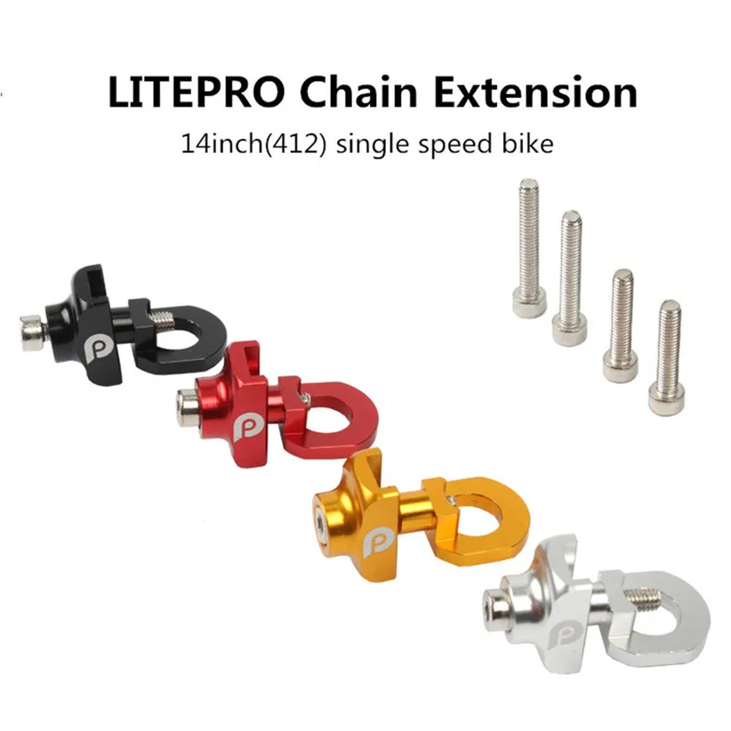 Litepro LP велосипедные цепи удлиняющиеся 14 дюймов складной велосипед односкоростная цепь удлиняющаяся молния