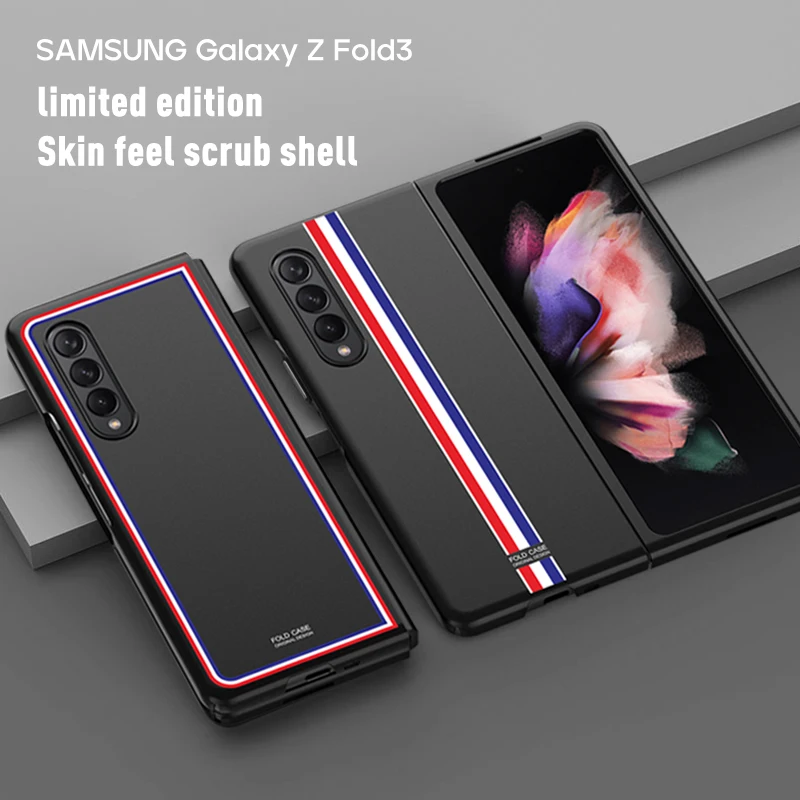 Ультратонкий чехол для Samsung Galaxy Z Fold 3 тонкий матовый жесткий пластиковый телефона