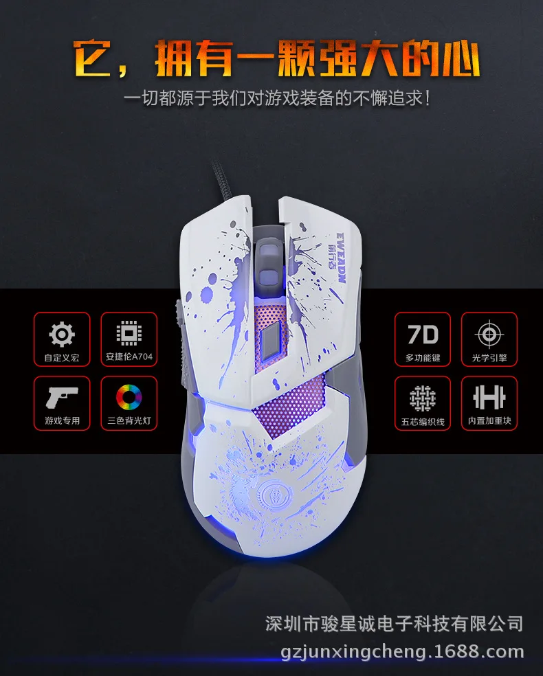 Former Walker T03 игровая мышь с самоопределением Wrangler оптическая мышь USB Интернет-кафе игровая мышь