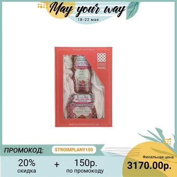 

Meishoku gift set, 238019, moisturizing and care