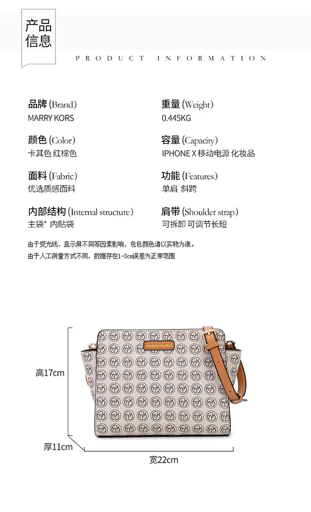 MARRY KORS, Женский деловой Повседневный портфель, сумка для офиса, через плечо, микрофибра, портфель для путешествий, сумка через плечо