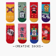 Новые креативные женские носки 4 пары носков Короткие хлопковые Повседневные Дышащие Модные Удобные трендовые женские носки