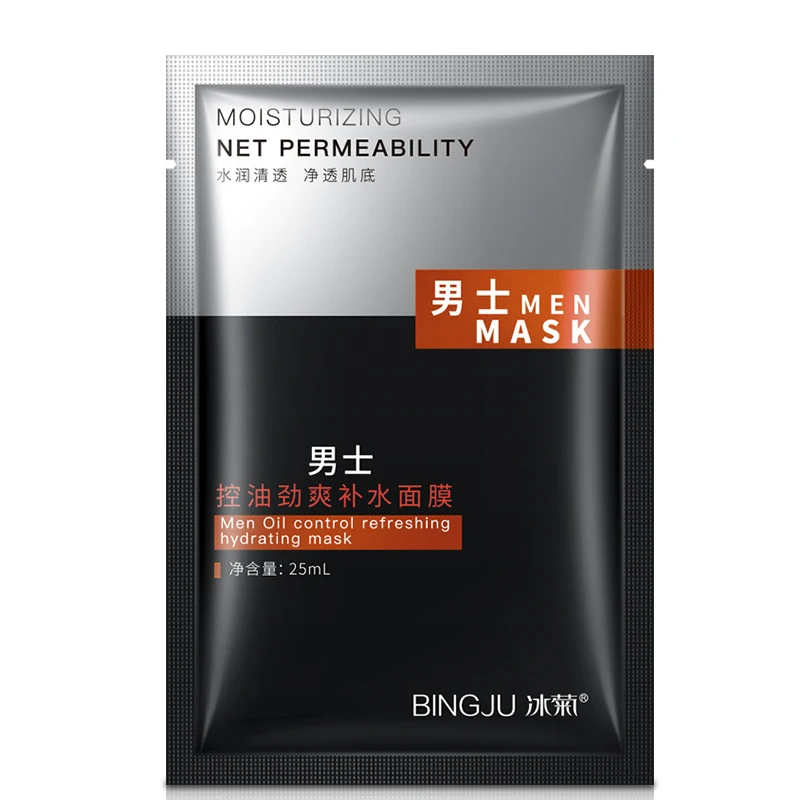 

Men's Oil Control and Refreshing Moisturizing Mask Hydrating Black Head Remove Facial Mask