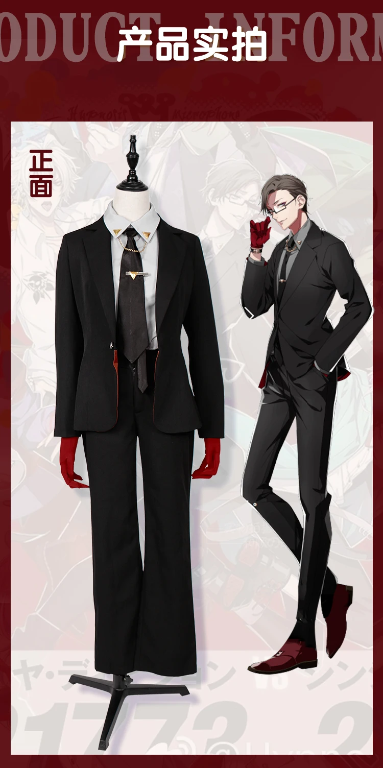Дивизион рэп битва Iruma Jyuto 45 кролик MAD TRIGGER CREW гипноз микрофон косплей костюм полный набор взрослых Размер