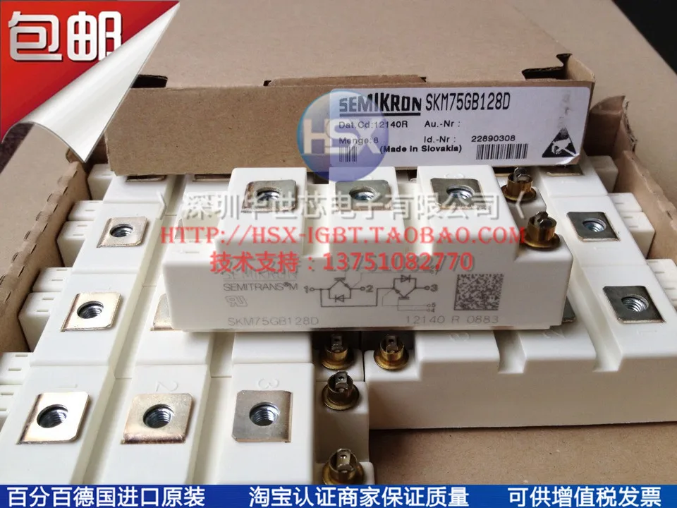 Германия SKM75GB128D SKM75GB128DE SKM75GB123D машина IGBT-SZHSX