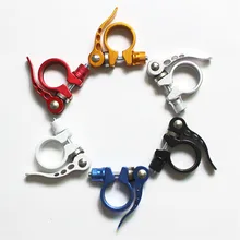 Зажим для велосипедного сиденья 28,6, аксессуары для крепления на полку из алюминиевого сплава, быстроразъемный зажим для крепления на сиденье