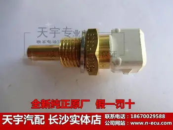 

Free Delivery.465 water temperature sensor plug sensor
