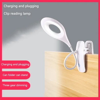 

LED Desk Lamp Eye Protection Learning Dormitory Reading Bedroom Bedside Lamp Clip-Type Three-Stop Dimming Charging Nightlight