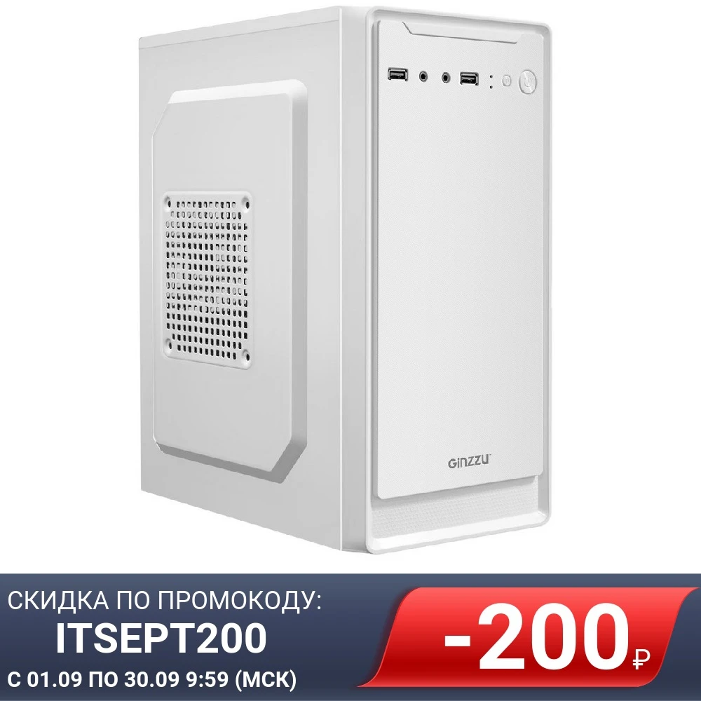 Корпус MiniTower Ginzzu B185 White mATX 2xUSB2.0 белый w/o PSU fan (Ginzzu B185) | Компьютеры и офис