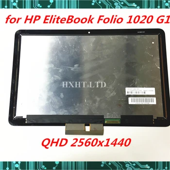 

original For HP EliteBook Folio 1020 G1 Touch LCD display Screen Assembly LQ125T1JW02/A01 2560X1440 Fully Tested