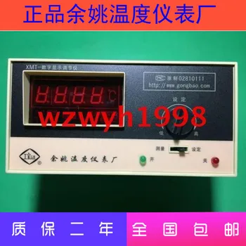 Best Yuyao Temperature Instrument Factory Digital Display Regulator Current Output Regulator XYT-790W Replacement XMT-191