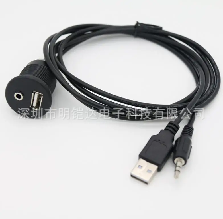 50 шт. приборной панели автомобиля Moto панель скрытого монтажа USB 2,0 3,5 мм M/F AUX удлинитель кабеля приборной панели для мотоцикла