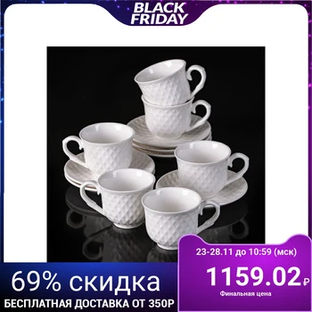 

Coffee service "Lali", 12 items: 6 cups 90 ml, 6 saucers
