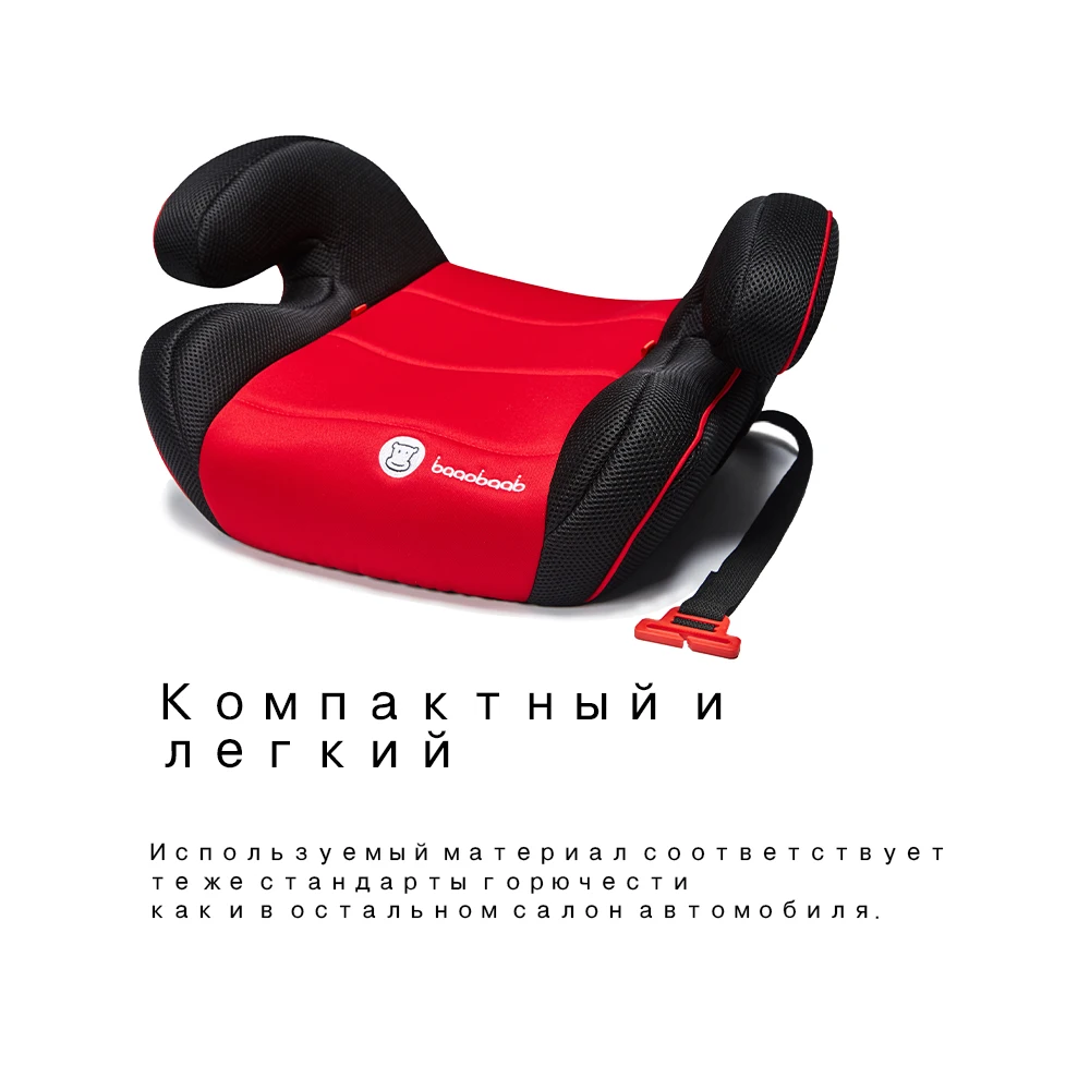 BAAOBAAB Baby Car Seat ECE Certific Free Shipping Return & Change 15-36kg Child Safety Booster Seat 4 Y-12 Y Armchair