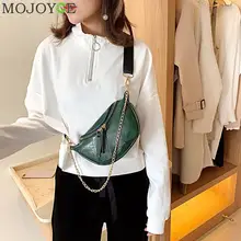 Модные Качественные сумки через плечо из искусственной кожи для женщин маленькая сумка через плечо с цепочкой женские дорожные сумки