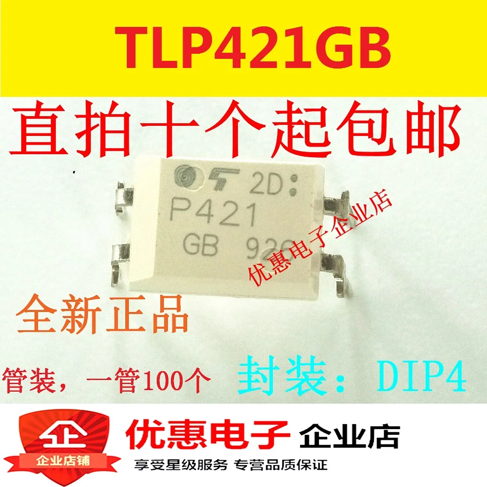 10 шт. TLP421GB P421 DIP4 TLP421-1GB совершенно новый аппарат не Привязанный к оператору