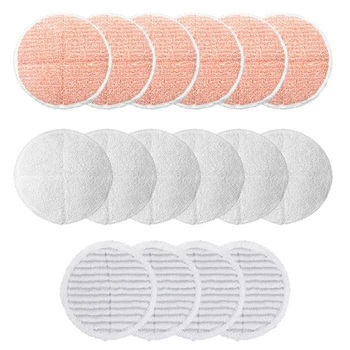 

Steam Mop Cloth Cover Mop Head Accessories for Bissell 2124 / 2039A Series, 16PCS