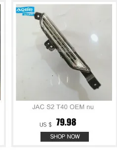 Автозапчасти для автомобиля JAC S2 S3 OEM номер 5205080U2210 Задняя щетка стеклоочистителя