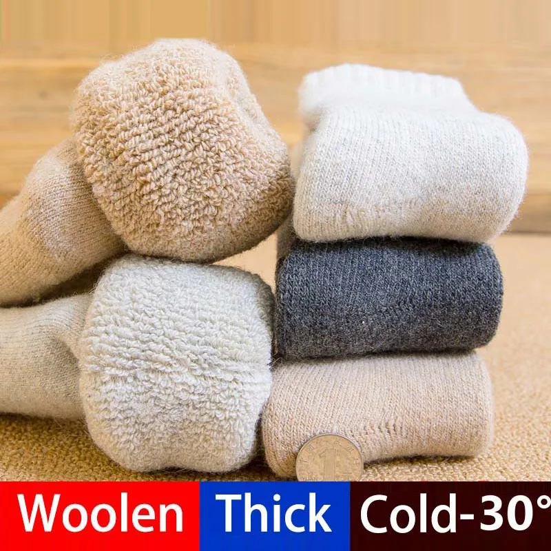 Calcetines gruesos de lana de estilo Real para niños, calcetines térmicos de invierno suaves y cálidos para bebés, calcetines para niños y niñas, Dropship WZ02