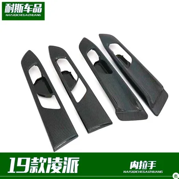

Fit For 19 CRIDER modified special inner handle carbon fiber decorative bright strip stickers