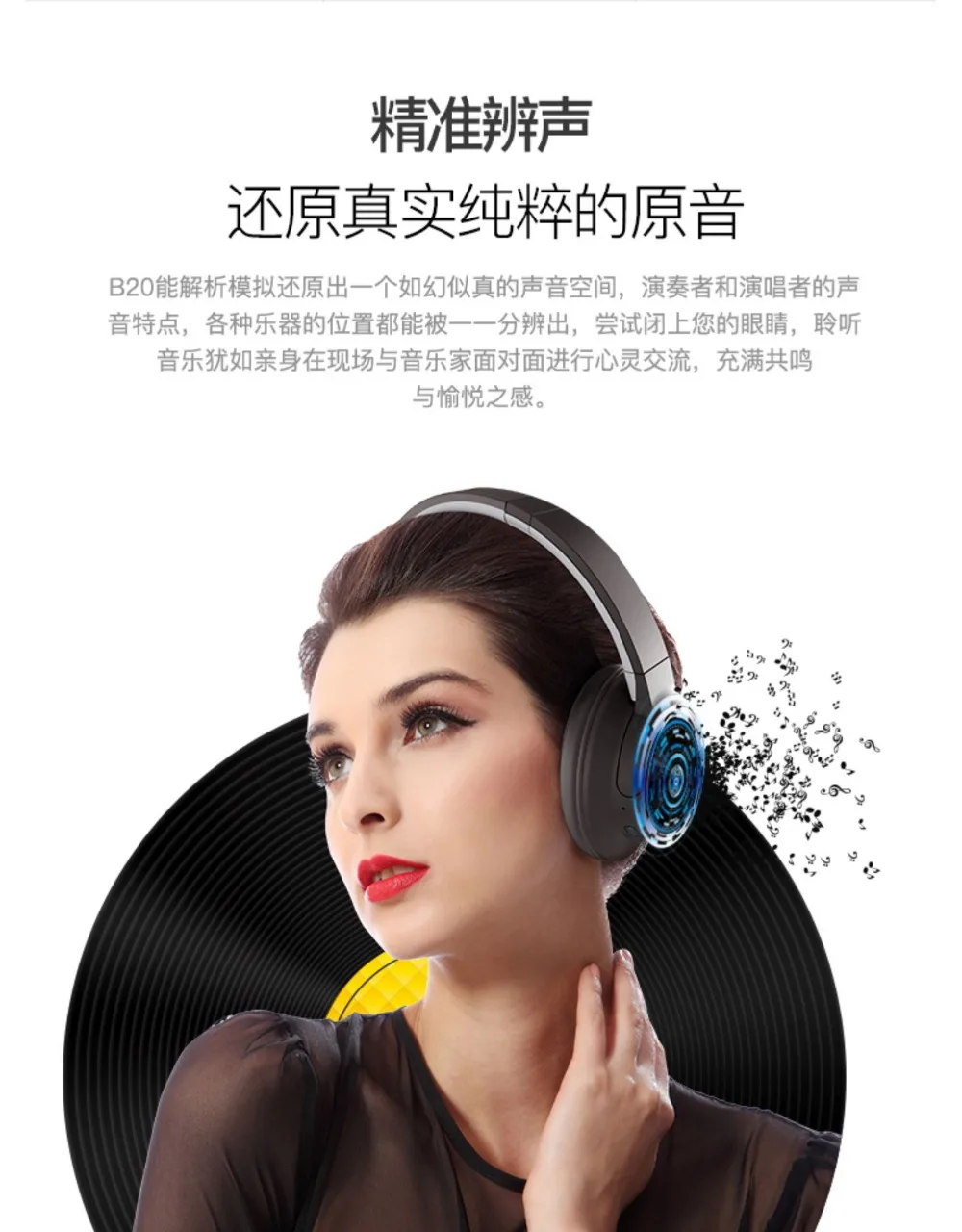 ARTISTE B20 беспроводные Bluetooth наушники портативный мобильный телефон компьютер Складная музыка Смарт стерео Спортивная гарнитура с микрофоном