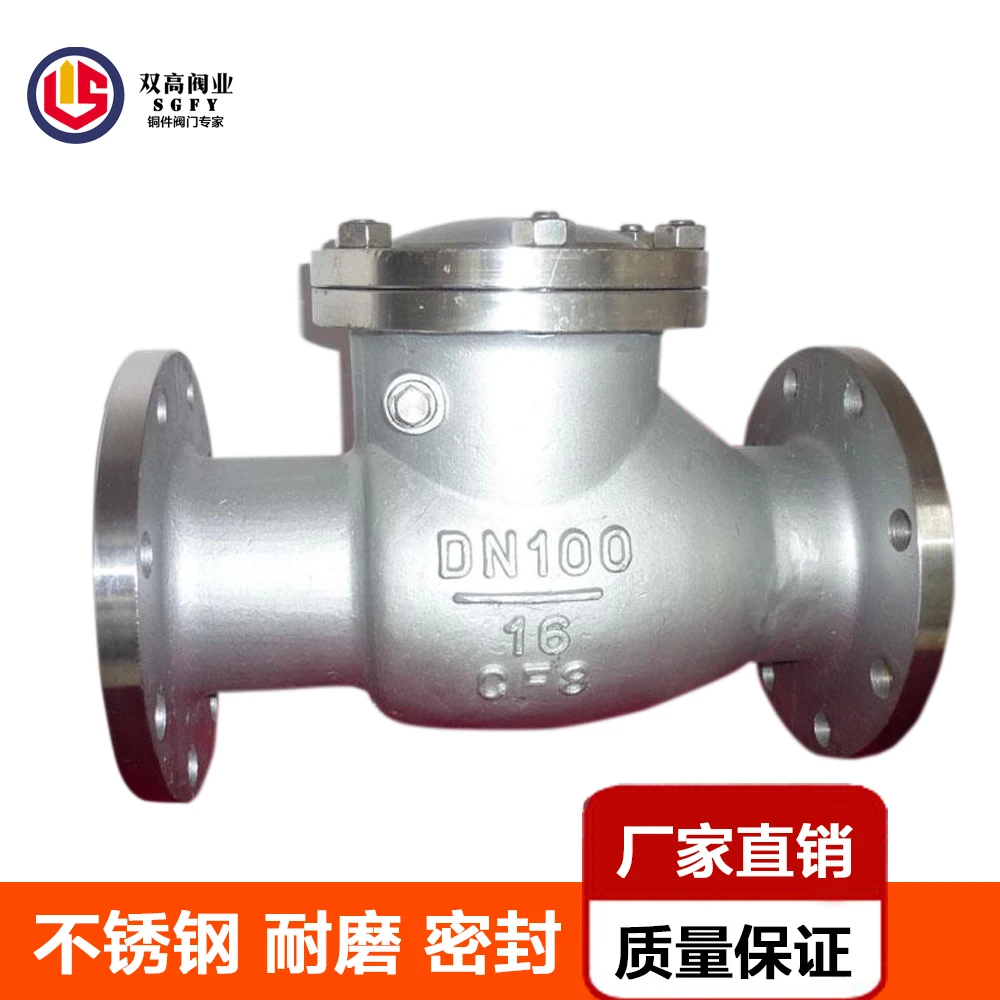 

304 stainless steel check valve H44W-16P swing open flange check valve DN100 valve DN50 65 80