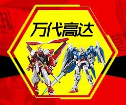 Jun mo модель самолет солдат незаметный пластик Gundam бесшовная обработка швов Модель вспомогательная фиксированная клейкая краска цвет Allig