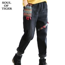 SOUL OF TIGER,, корейский бренд, модный стиль, женские джинсы в стиле пэчворк, женские эластичные джинсовые брюки, зимние, панк, теплые, шаровары