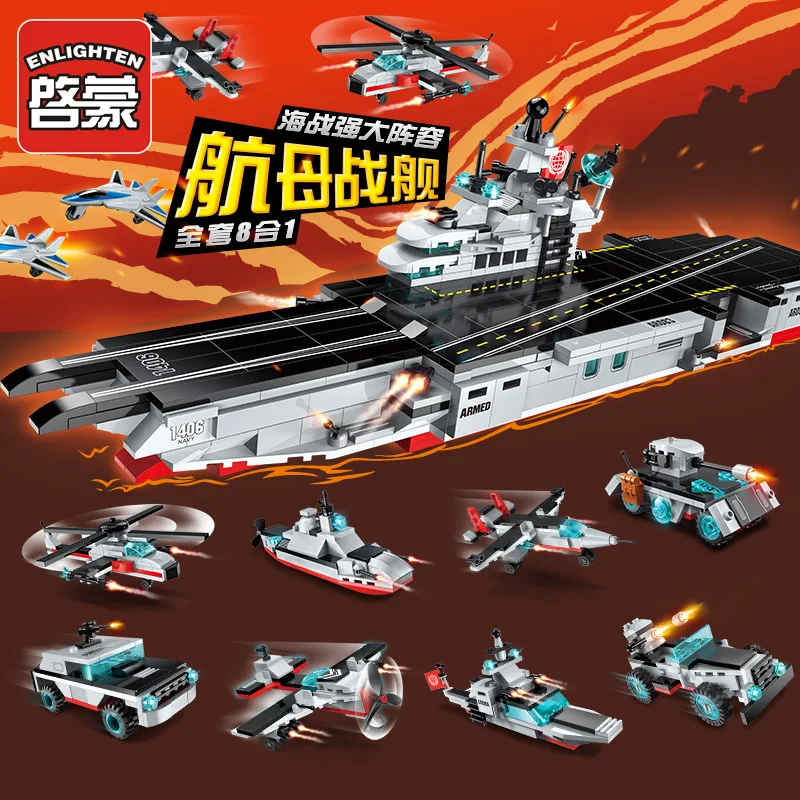 

ENLIGHTEN Assembled Building Blocks 1406 Eight in a Fit Aircraft Carrier Battleship Fight Inserted Boy Educational Toy Gift