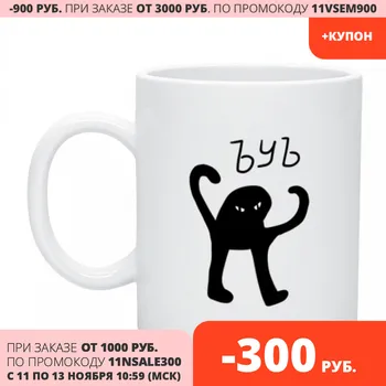 

Mug ЪУЪ СЪУКА