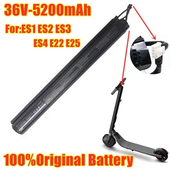 

Original Ninebot ES1 ES2 ES3 ES4 E22 E25 Inner Battery Assembly for NINEBOT Scooter ES1 ES2 ES3 ES4 Smart Electric Scooter