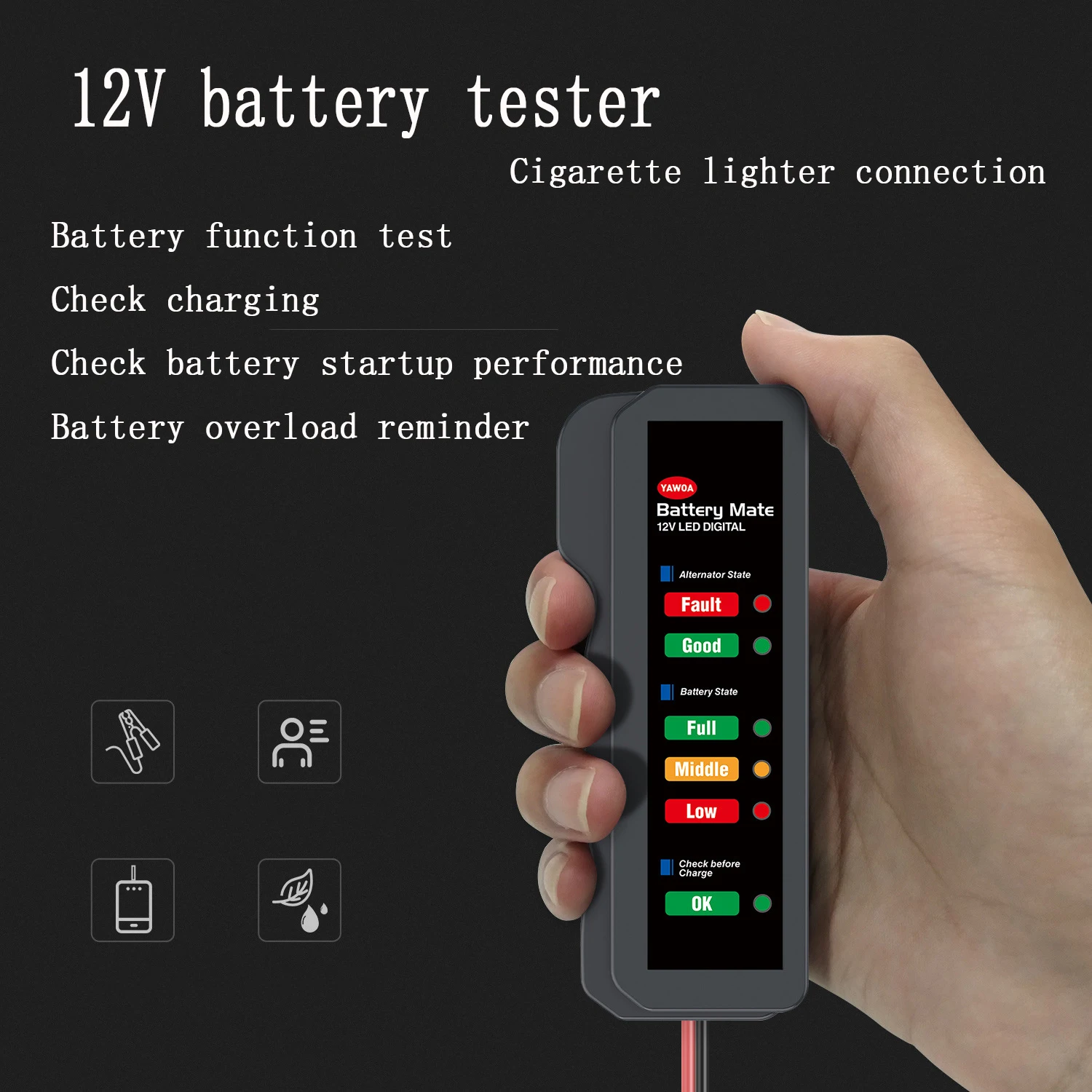Tester batteria auto Tester batteria 12V Tester batteria accendisigari  vendita calda