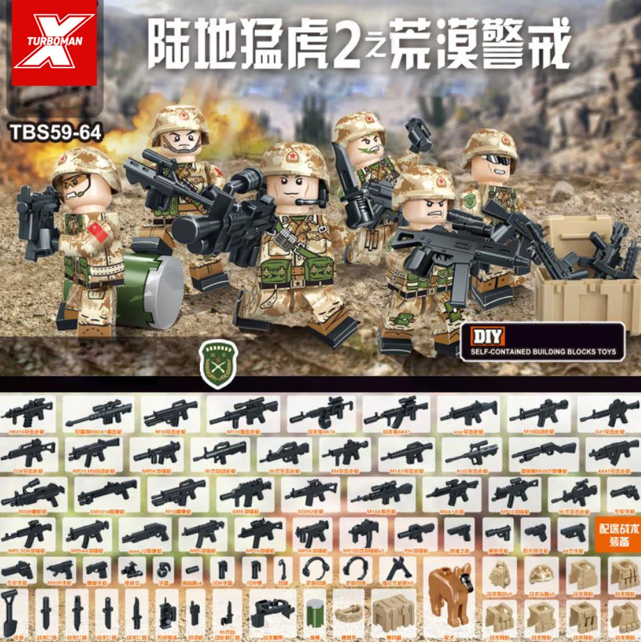 Военные земли Тигр Предупреждение солдат brickmania Moc строительные блоки ww2 армии Китая фигурки оружие Кирпичи Игрушки