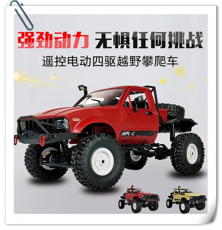 

Wanpy long Wplc14 Semi-Card RC Pick Four-Wheel Drive Climbing Car Remote Control Kit Model Toy Assembly Car