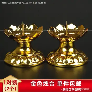 

Worship Decoration 1 Candle Holder God Base Buddha Gold Retro Fortune-Pack Ceremony Lotus Sacrifice Household
