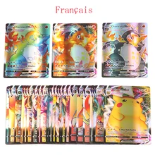 Juego de cartas holográficas para niños, cartas de Pokémon en francés TAG TEAM GX VMAX Trainer, colección de cartas holográficas