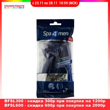

Razors SPA 4 MEN 3075237 Beauty Health Hair Removal Razor Shaving Accessories to shave shaved shaver shavers Улыбка радуги ulybka radugi r-ulybka smile rainbow косметика