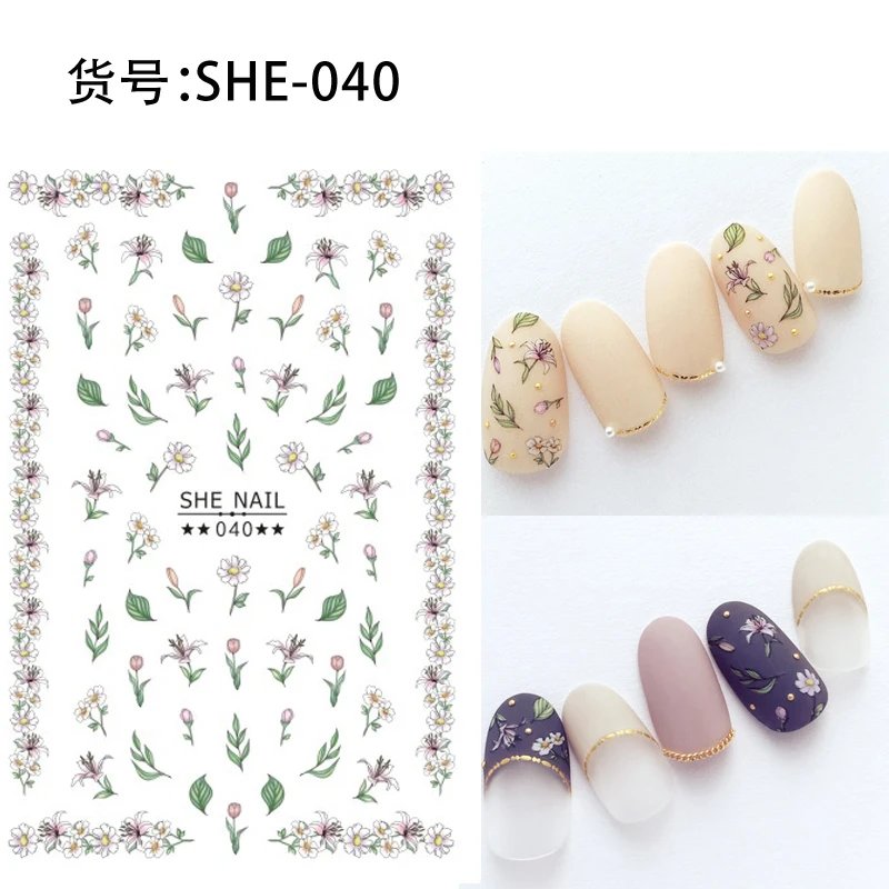 2 Sheets SHE040 2 листа самоклеющиеся сушеные цветы и растения наклейки для ногтей наклейки для украшения ногтей маникюр поддельные ногти принадлежности инструмент - Цвет: 2 Sheets SHE040