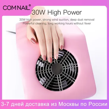 

30W High Power Strong Wind Suction Nail Art Vacuum Cleaner for Gel Polish Glue Nail Fan with 2 Dust Collector Bags
