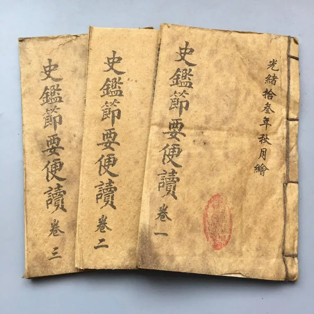 

China old thread stitching book 3 books of WEN SHISHUJI
