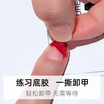 

Elano Manicure Practice Agent Beginners Shop Peeling Nail Remover Tearable Base Gel Safe Does Not Damage Hand Armor Agent