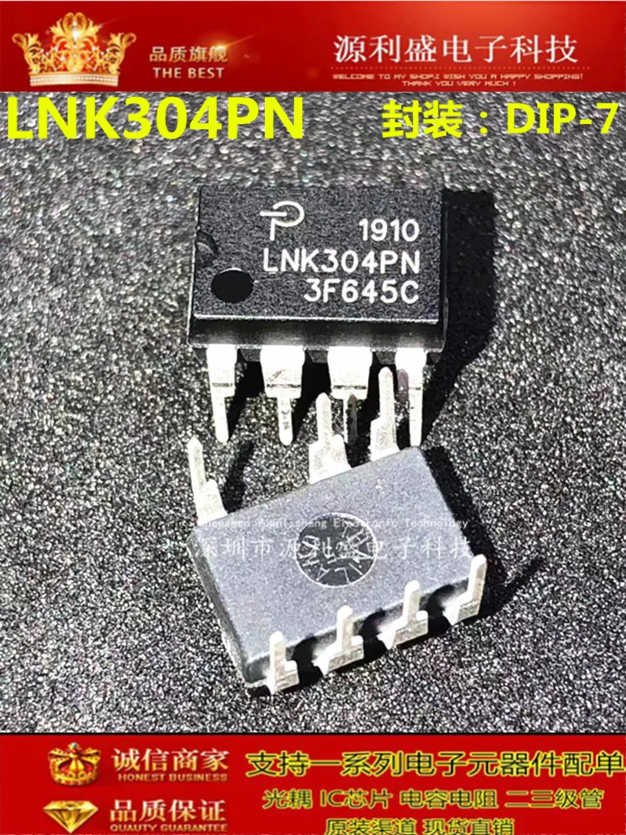 LNK304PN LNK304 LNK304P DIP7 LNK304PG