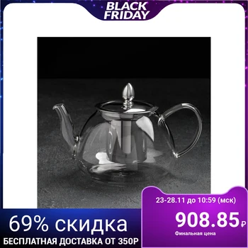 

Teapot "Jacques", 900 ml, with metal sieve