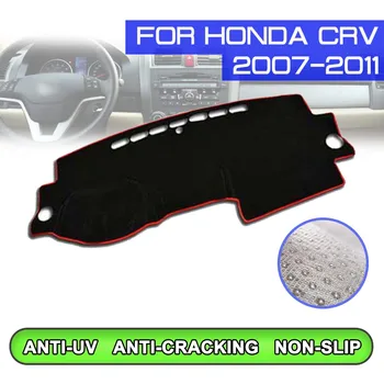 

Car Anti-dirty Non-slip Dash Cover Mat Dashboard Mat UV Protection Shade Sticker for Honda CRV 2007 2008 2009 2010 2011
