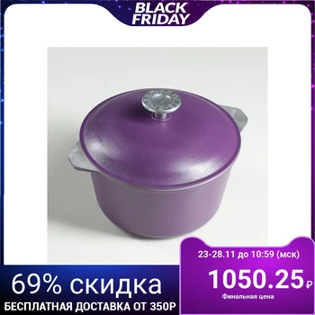 

Aluminum cauldron, 2 l, with decorative coating Semi-Matte Violet