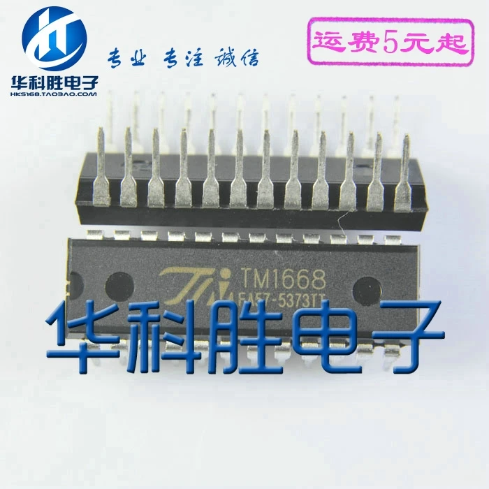 5 шт./TM1668 IC
