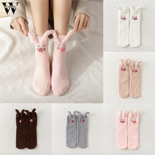 Новинка; флисовые Носки кораллового цвета; 1 пара; модные мягкие гольфы с милыми заячьими ушками для сна; повседневные домашние теплые удобные гольфы