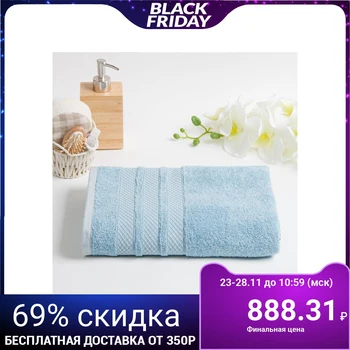 

Terry towel Dogus 70x130 cm, color blue