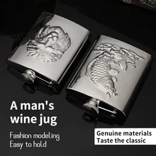 High Grade German 304 Stainless Steel Thickened 4 Two Small Outdoor Portable Relief Metal Creative Flat Wine Bottle