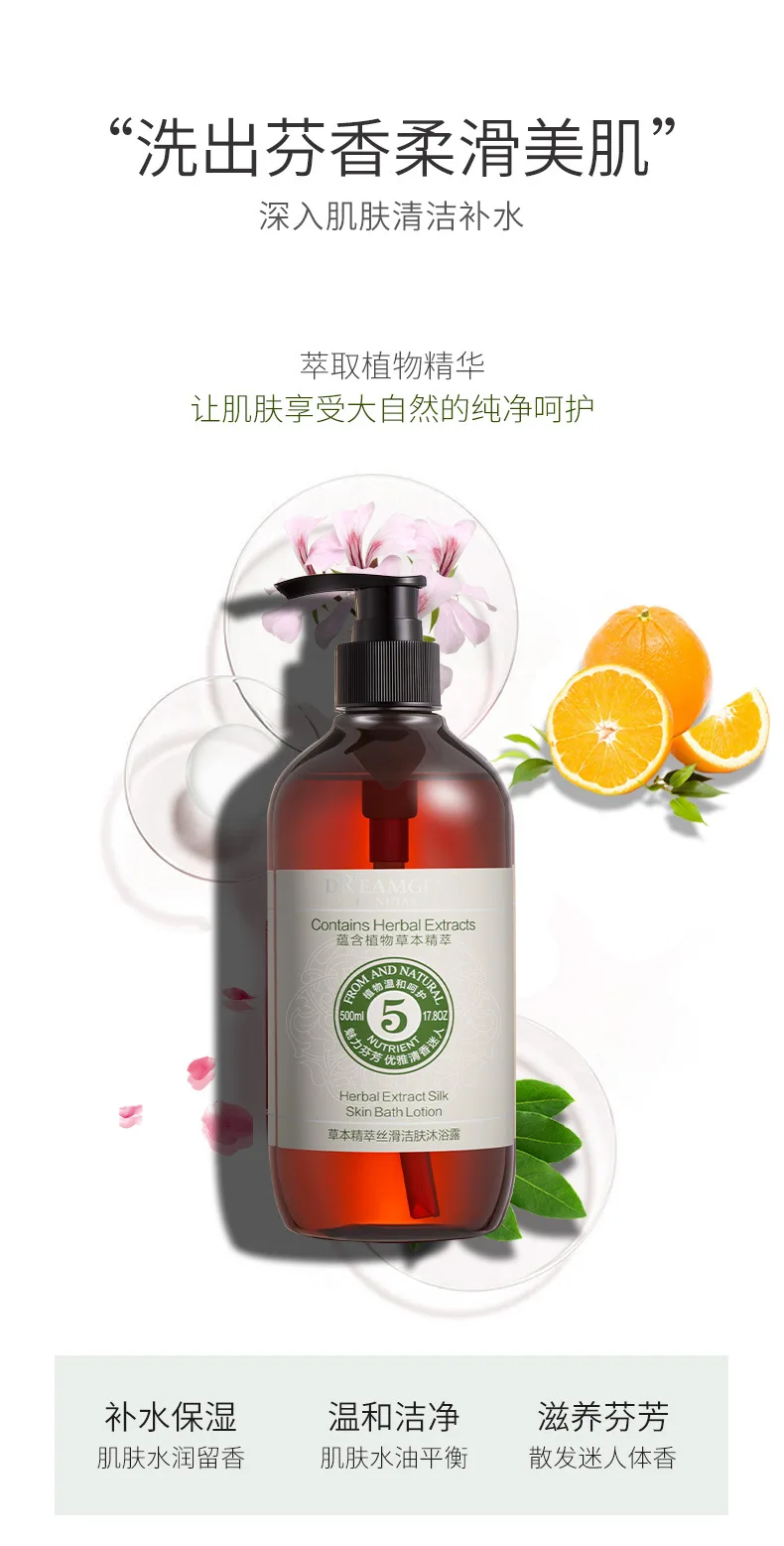 herbal extract smooth skin bath lotion moisturizing gentle and smooth skin refreshing herbal bath lotion